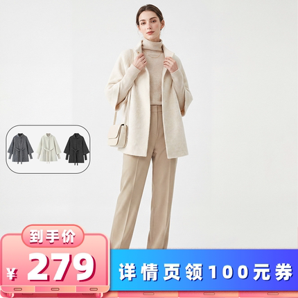 【所有女生的衣橱直播间】航邦祺名媛千金立领斗篷式毛呢外套