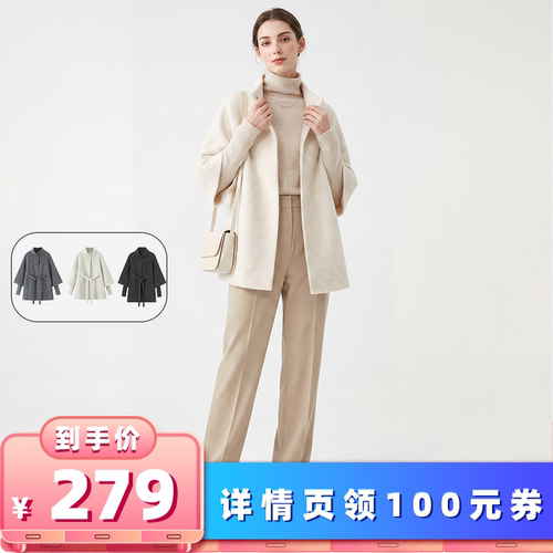 【所有女生的衣橱直播间】航邦祺名媛千金立领斗篷式毛呢外套