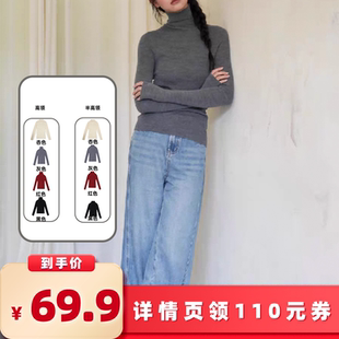 【所有女生的衣橱直播间】航邦祺无缝一体针织打底