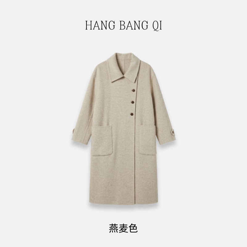 【花花推荐】航邦祺【丹麦雪境】娃娃领休闲双面羊毛大衣BQ2-8386