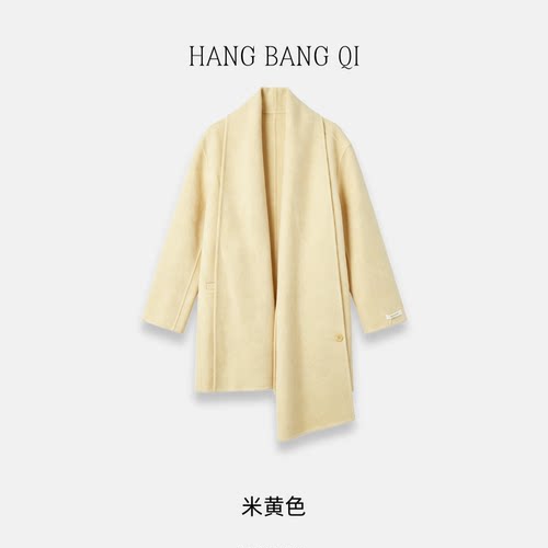 【小敏推荐】航邦祺温柔风羊毛围巾双面羊毛大衣BQ2-0851