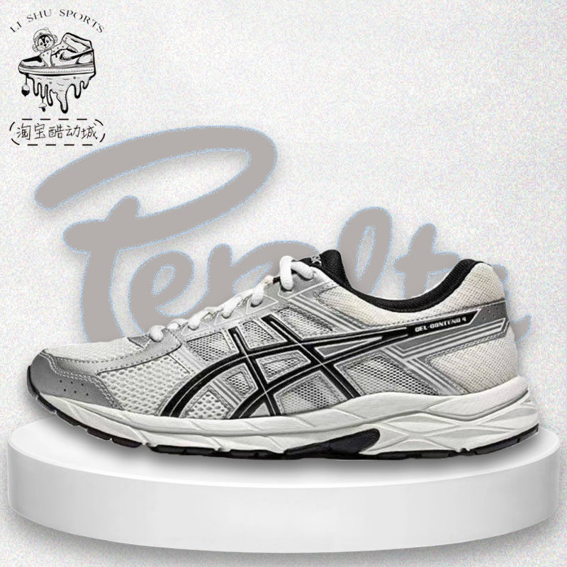 Asics/亚瑟士 Gel-Contend 4慢跑鞋网面透气缓震回弹复古轻便耐磨
