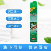 癞蛤蟆青蛙家族杀虫气雾剂水果香型750ml 喷剂