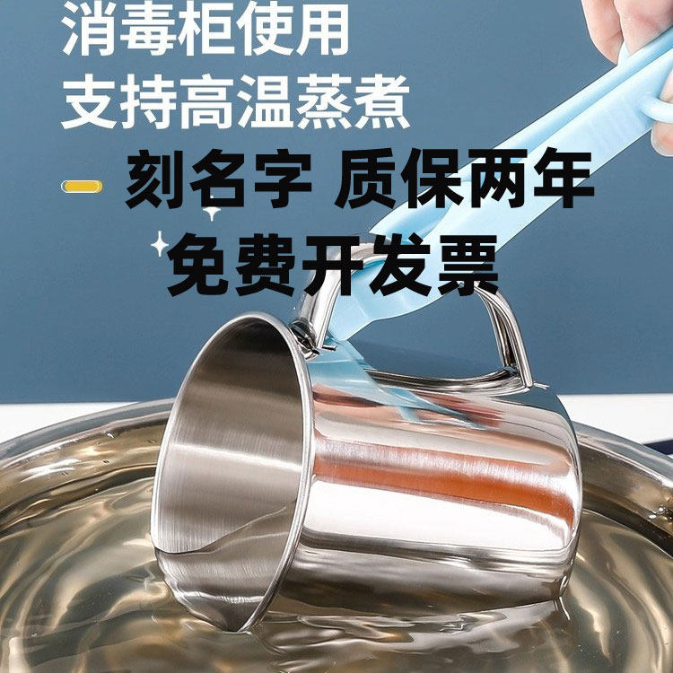 免费刻字316不锈钢儿童喝水杯幼儿园宝宝上学专用口杯家用牛奶杯