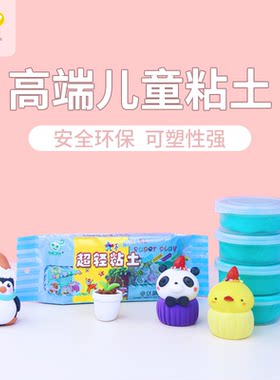小哥比12色儿童无毒环保超轻