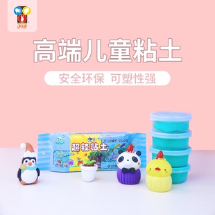 环保安全高端专业儿童粘土正比手办专用土小哥比超轻粘土12色105