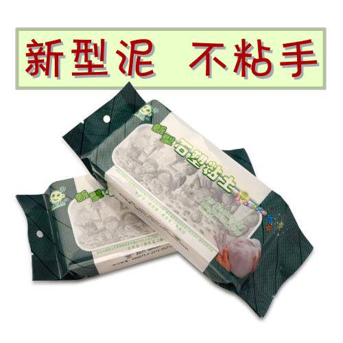 小哥比白可塑性强免烤石塑粘土