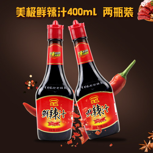 雀巢鲜酱油香辣味厚辣调味料