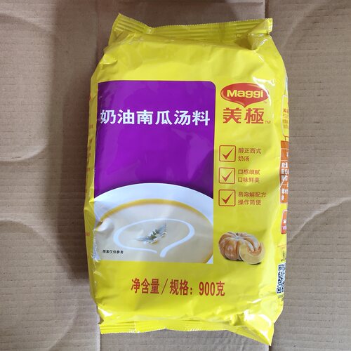 雀巢maggi奶油南瓜专用速食汤