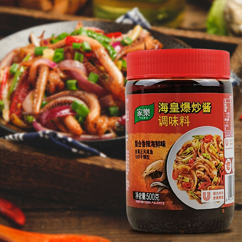 家乐500g调味料蔬菜干锅海鲜饭