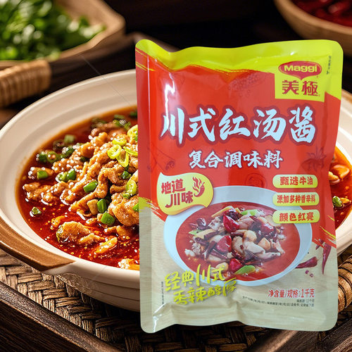 maggi美极川式红汤酱800g