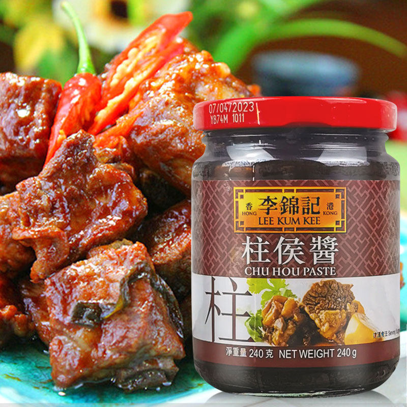 李锦记柱侯酱240克 调料腌制炖肉火锅底料皆可蘸料拌饭调料酱