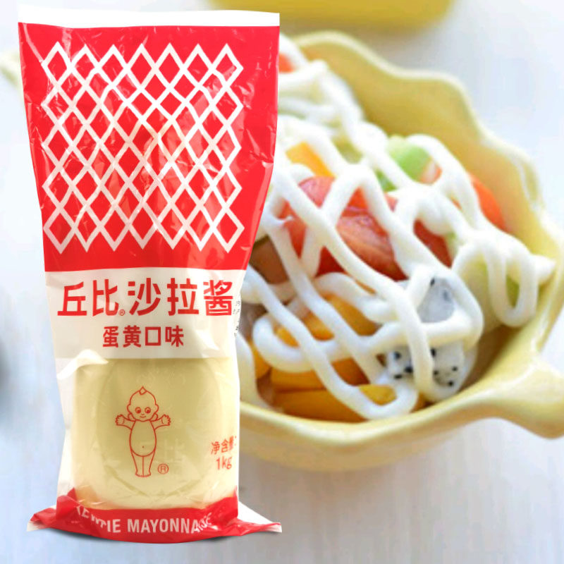 包邮 丘比沙拉酱原味1kg  蛋黄酱 咸口味沙拉酱 汉堡土豆沙拉酱
