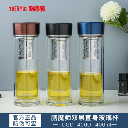 膳魔师双层透明玻璃杯家用商务水杯办公泡茶杯子TCGD-300/400厚实