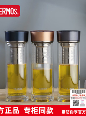 膳魔师透明玻璃杯双层隔热带茶漏过滤便携泡茶杯水杯TCGE-300/400