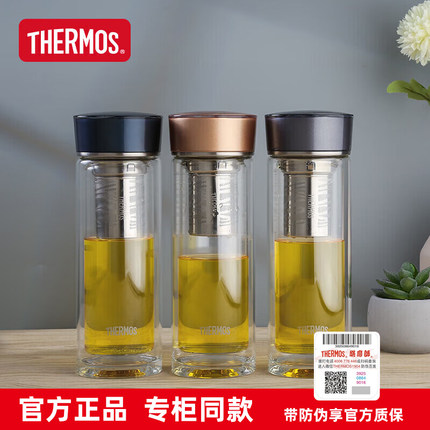 膳魔师透明玻璃杯双层隔热带茶漏过滤便携泡茶杯水杯TCGE-300/400