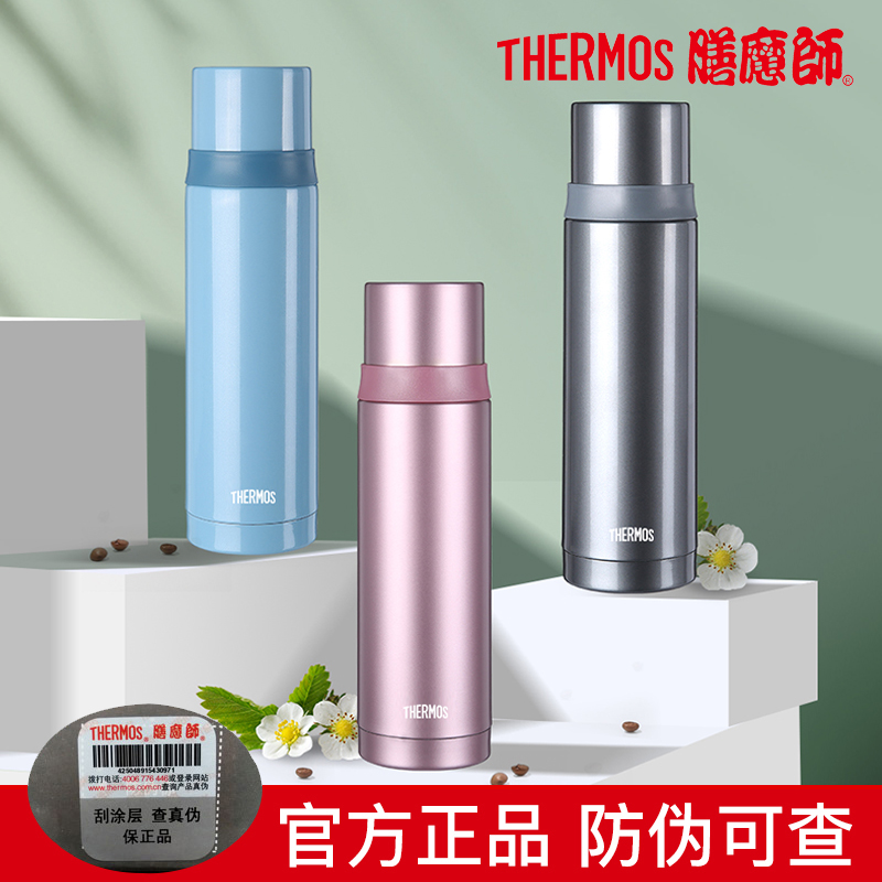 膳魔师杯盖茶杯304不锈钢