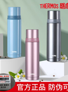膳魔师不锈钢真空保温杯商务男女士办公杯便携保冷杯FEI-501/FFM