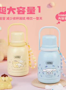 檀健次同款膳魔师拎拎壶316L不锈钢大容量便携保温杯壶TEML-1000S