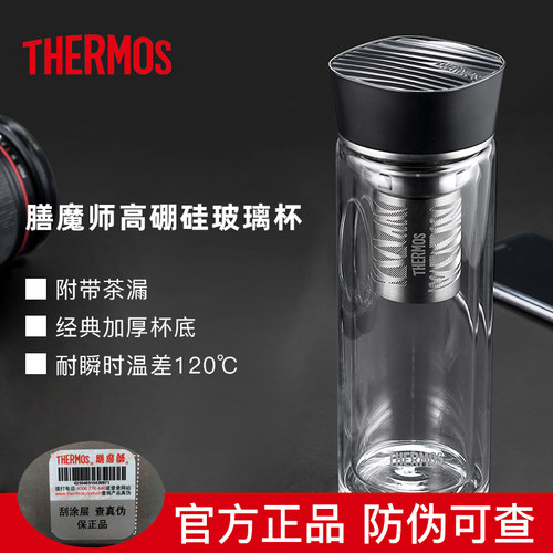 双层隔热过滤带茶漏办公杯玻璃杯