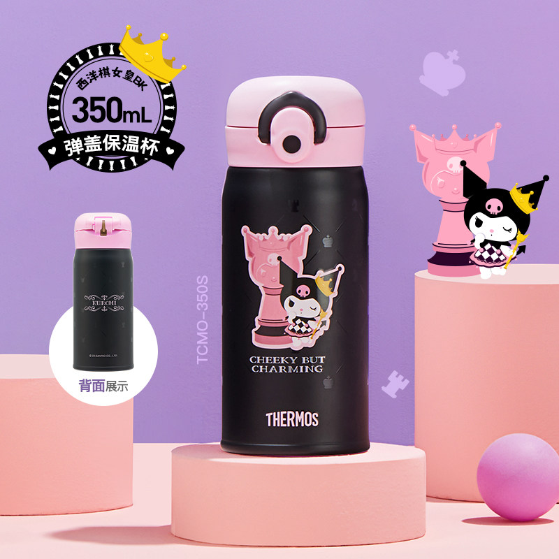 膳魔师三丽鸥库洛米酷洛米保温杯大容量儿童女孩卡通可爱咖啡杯子
