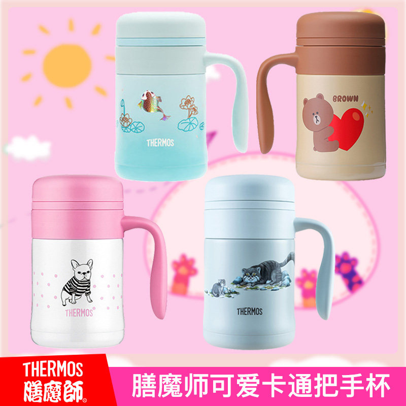 膳魔师不锈钢保温杯带把手柄咖啡杯办公杯便携茶杯水杯子TCMG-370