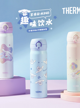 膳魔师保温杯316L不锈钢直饮杯大容量可爱便携车载水杯JNL-505