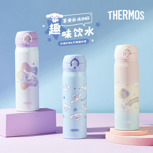 JNL-505大容量可爱不锈钢膳魔师