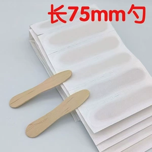 [雪糕棍木勺冰糕棒单支包装diy手工制作材料模型木片 冰棍棒雪糕棒]