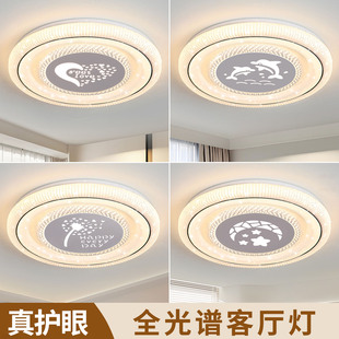 卧室led吸顶灯2026新款 现代简约护眼设计师主卧灯奶油风房间灯具