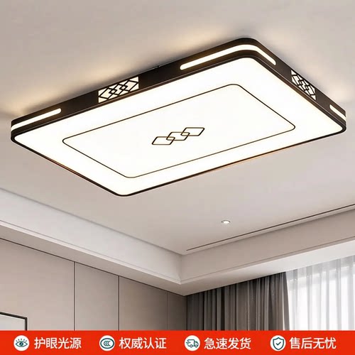 客厅主灯现代简约中山灯具全屋