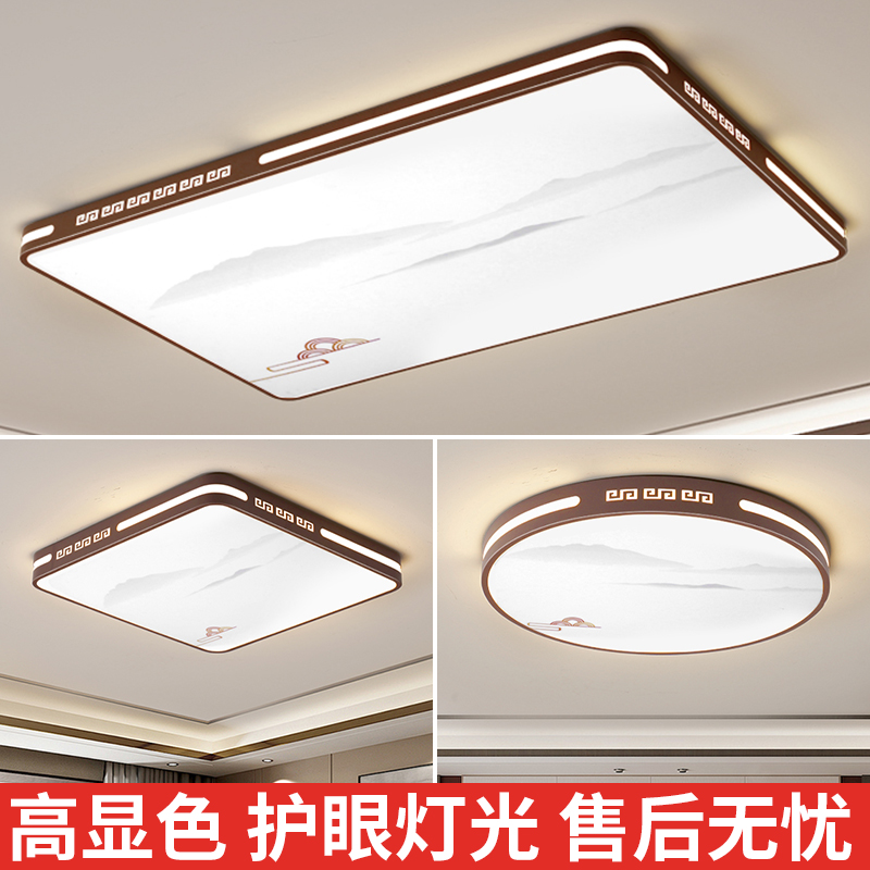 新中式中国风客厅大灯