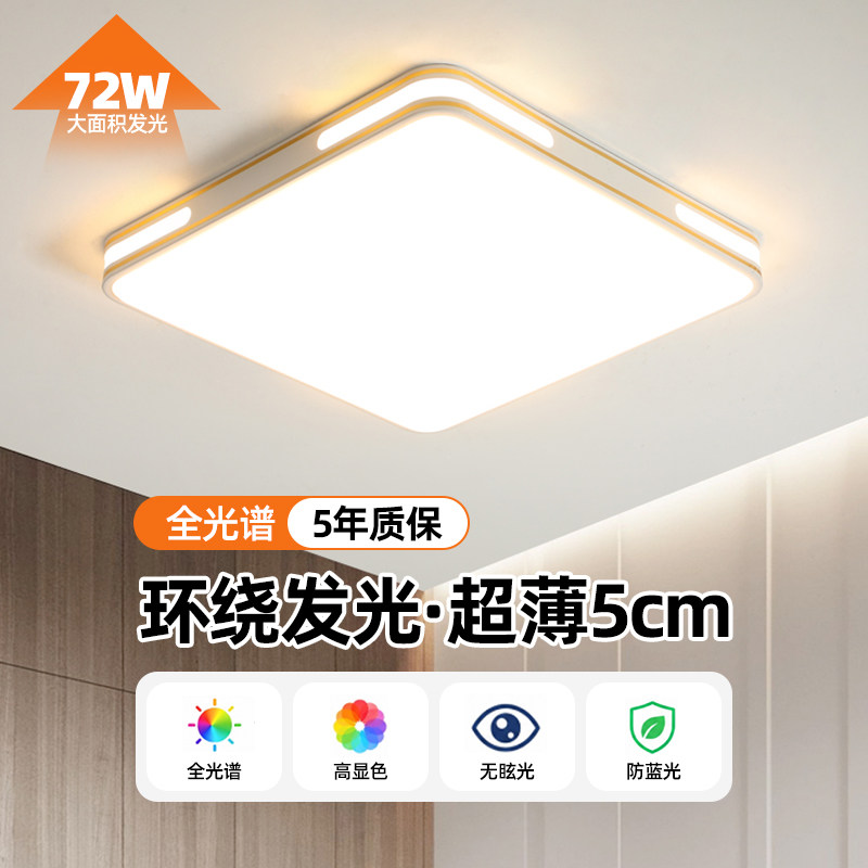 高级感客厅大灯吊灯大厅主卧室吸顶灯具现代简约大气2026新款中山