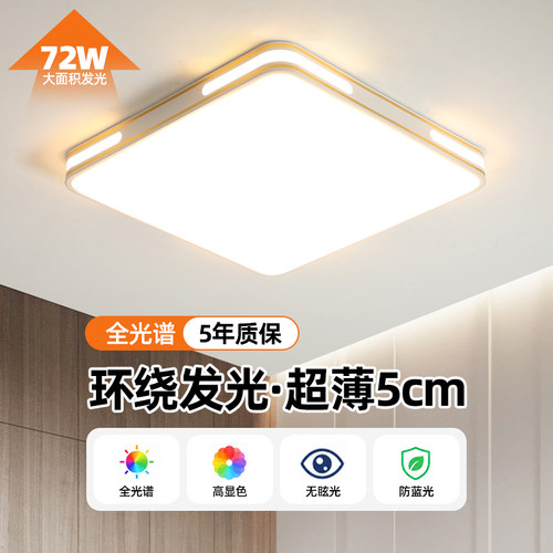 高级感客厅大灯吊灯大厅主卧室吸顶灯具现代简约大气2026新款中山