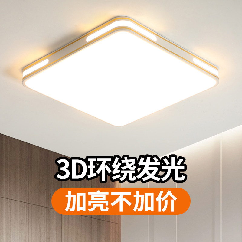 高级感客厅大灯吊灯大厅主卧室吸顶灯具现代简约大气2026新款中山