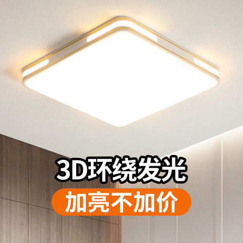 高级感客厅大灯吊灯大厅主卧室吸顶灯具现代简约大气2026新款中山