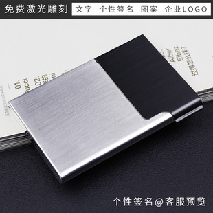 名片夹男商务女士名片盒金属大容量收纳盒展会礼品定做名片盒随身