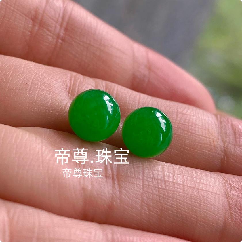 冰种祖母绿满绿圆珠手串手链散珠