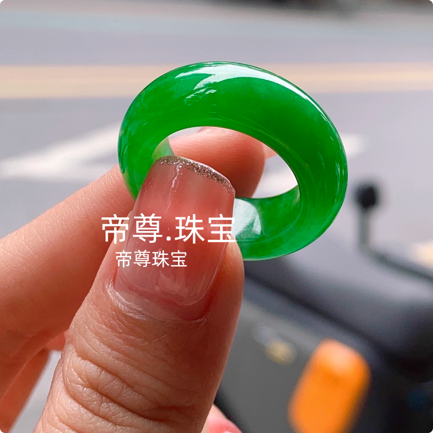 冰种满阳绿辣绿浅绿玉石戒指指环