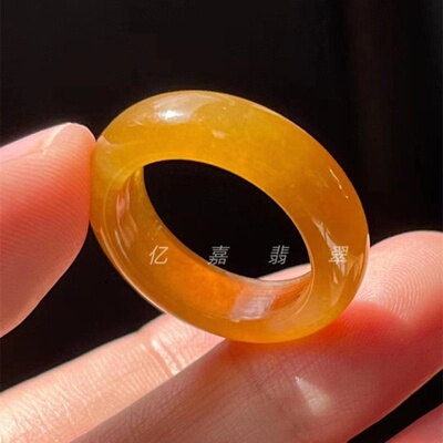 翡翠冰种橘黄橙黄色戒指指环手饰