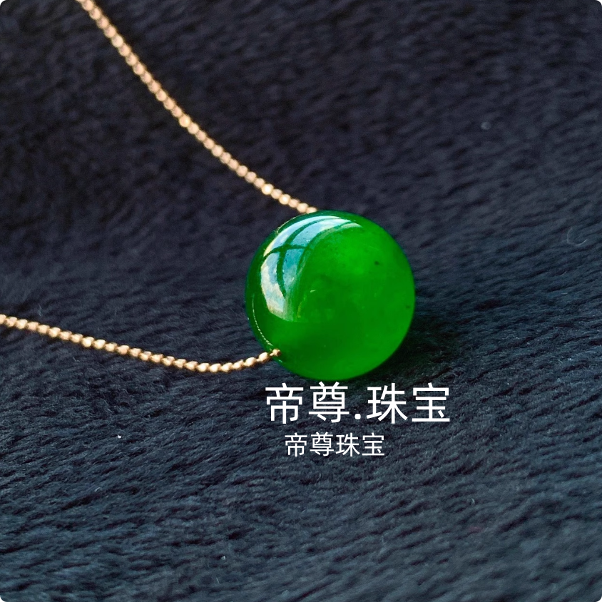 冰绿圆珠子玉石单珠男女款