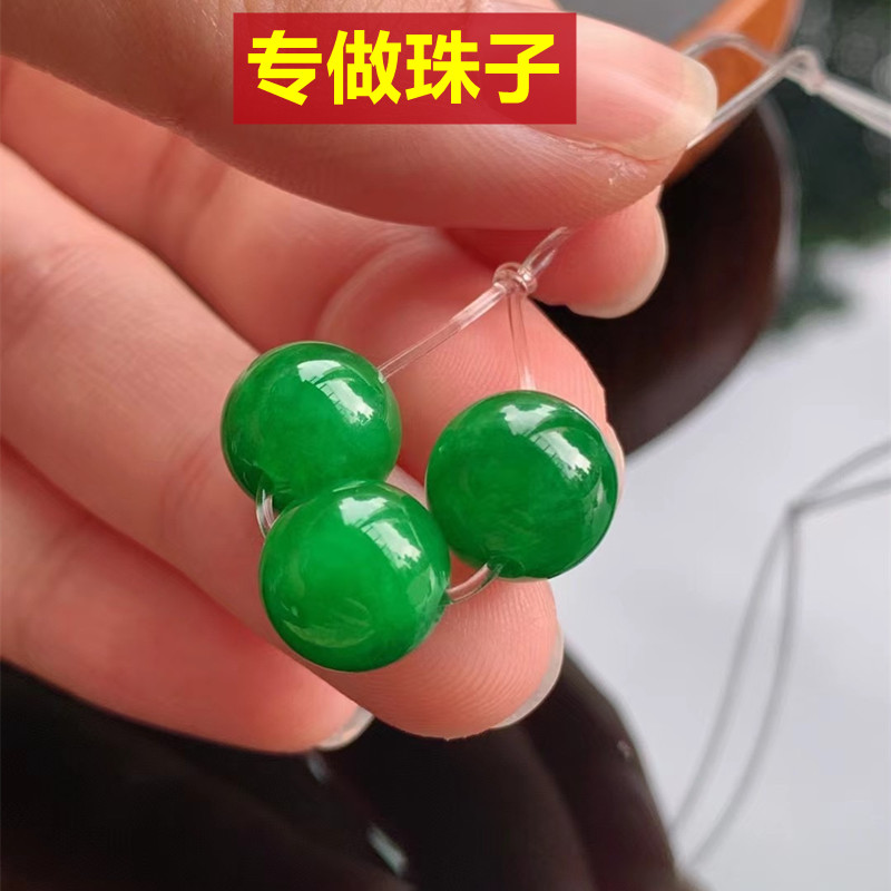 菠菜绿珠子圆圆的一颗好可爱哦！