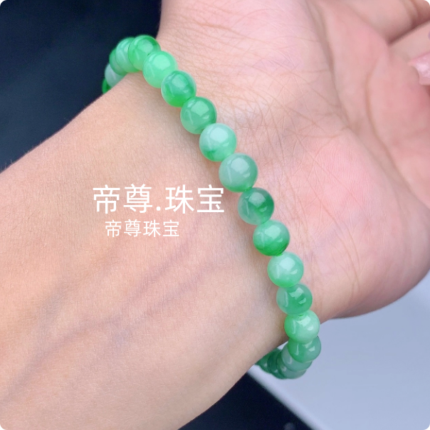 白冰种圆珠子玉石手串手链珠宝