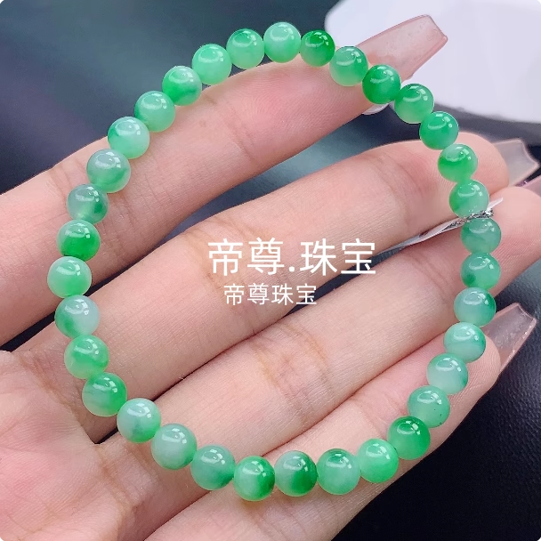 白冰飘绿花翠绿圆珠子玉石手串