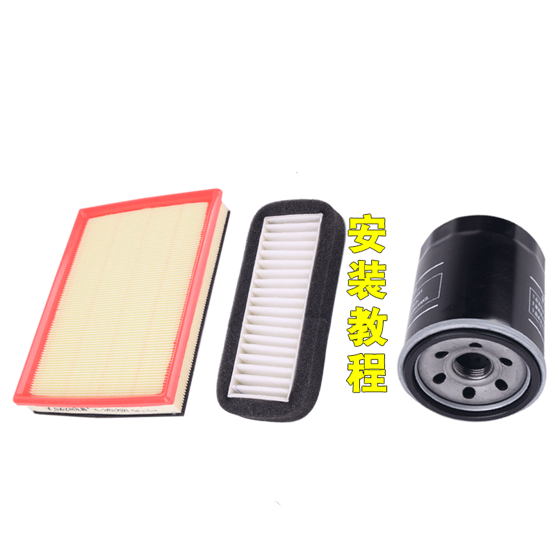 适配五菱荣光小卡空气滤机油滤