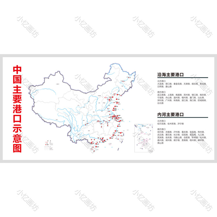 中国主要港口示意图全国港口图全国港口水路图全国内河分布图