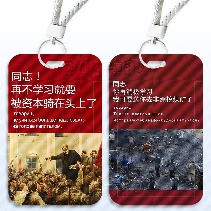 达瓦里氏励志滑盖挂绳卡套