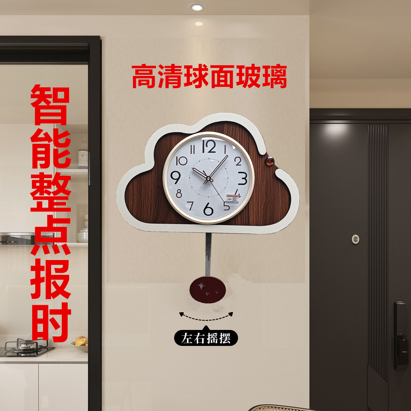 家用挂钟表智能整点音乐报时时钟