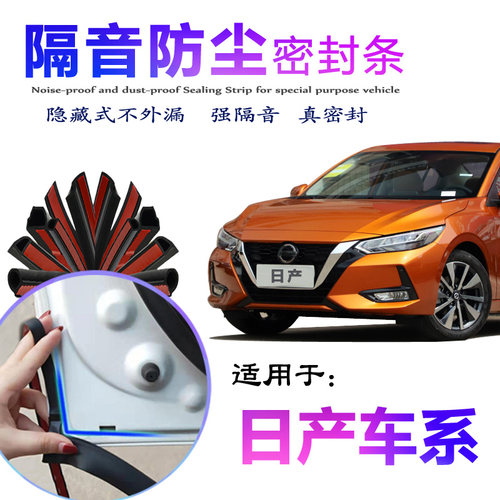 原车开模 专车专用