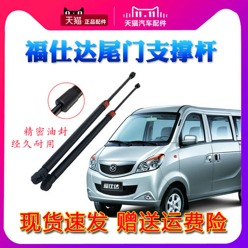 天猫品质 退换无忧 赠送运费险